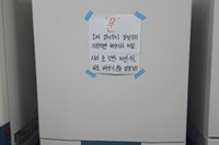 배양기, Lab. companion