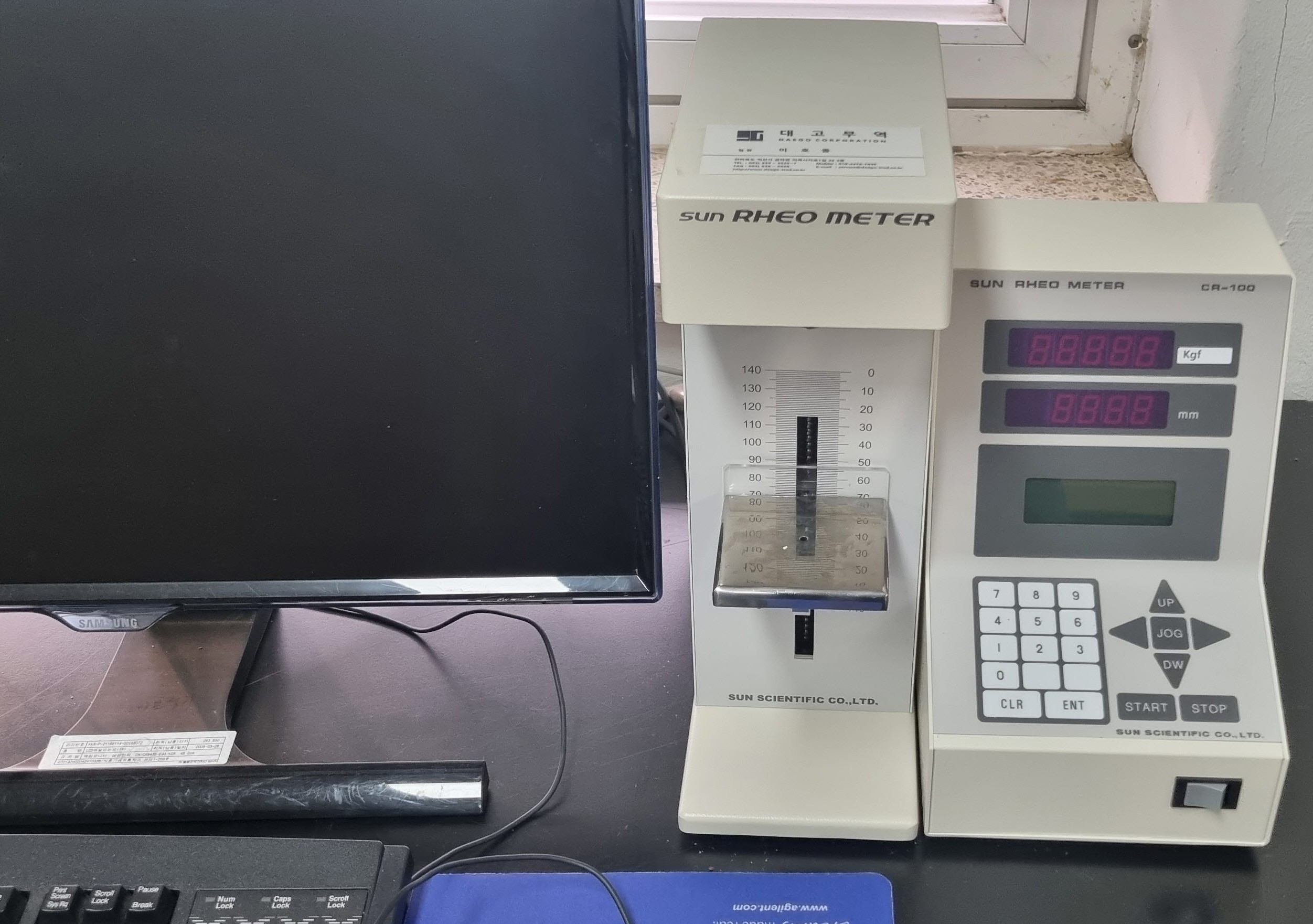 물성계 (Rheometer.RT-2010D.D)