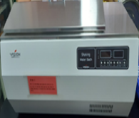 Shaking water bath (Vision, VS-310SWR)